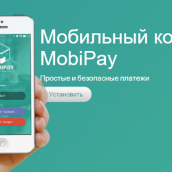 MobiPay-1